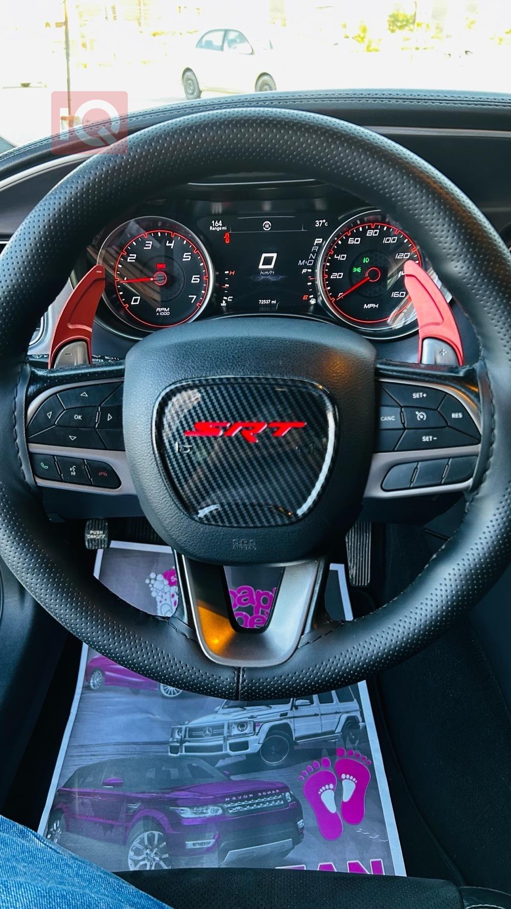 دودج تشارجر